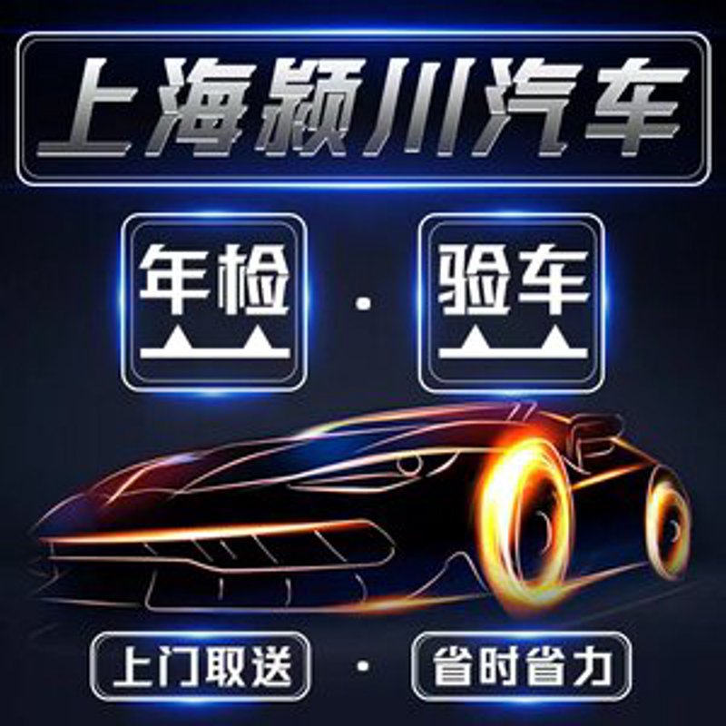 温岭汽车保养攻略：让你的爱车焕发新生