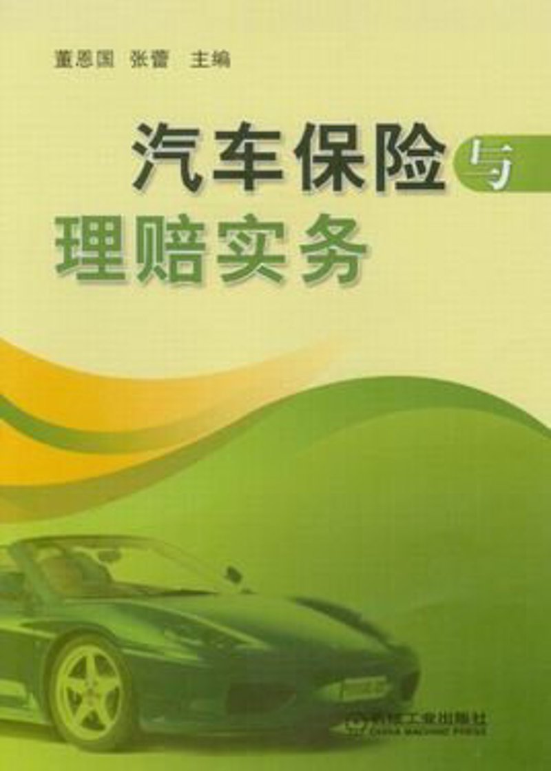 如何选择适合自己的汽车保养方案？——温岭汽车保养攻略