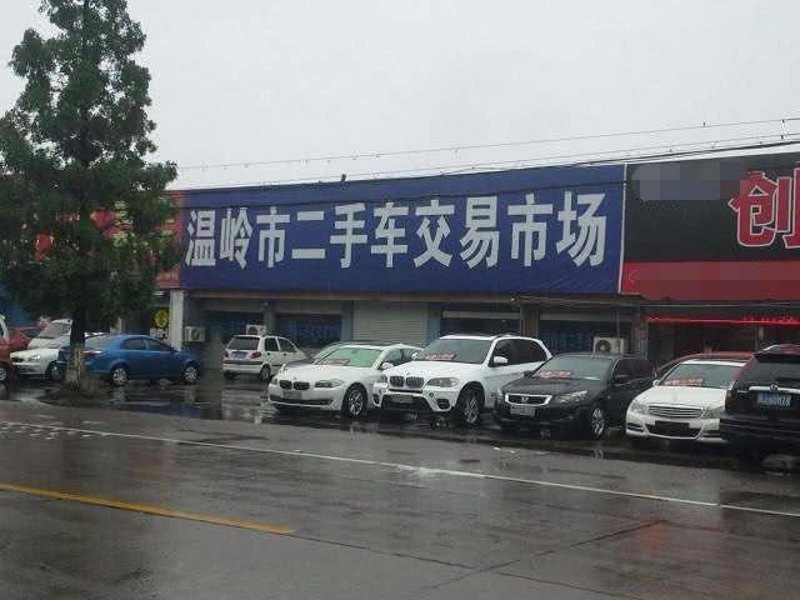 温岭汽车保养：选择哪一家更靠谱？