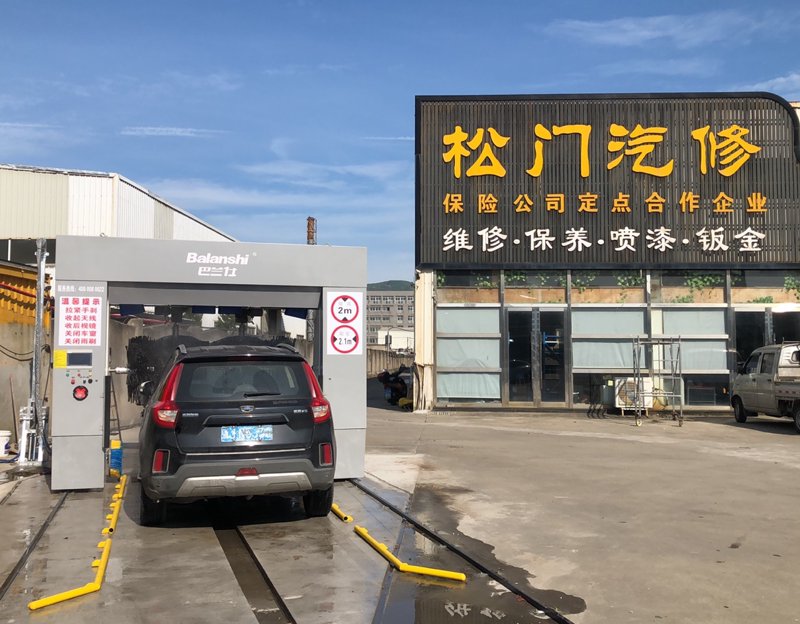 温岭汽车保养