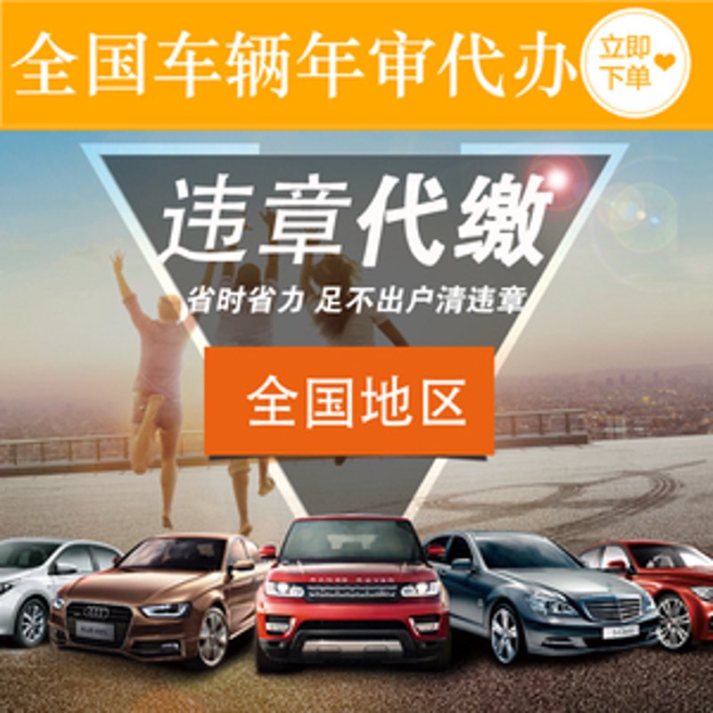 如何确保你的爱车在温岭享受最好的保养服务？
