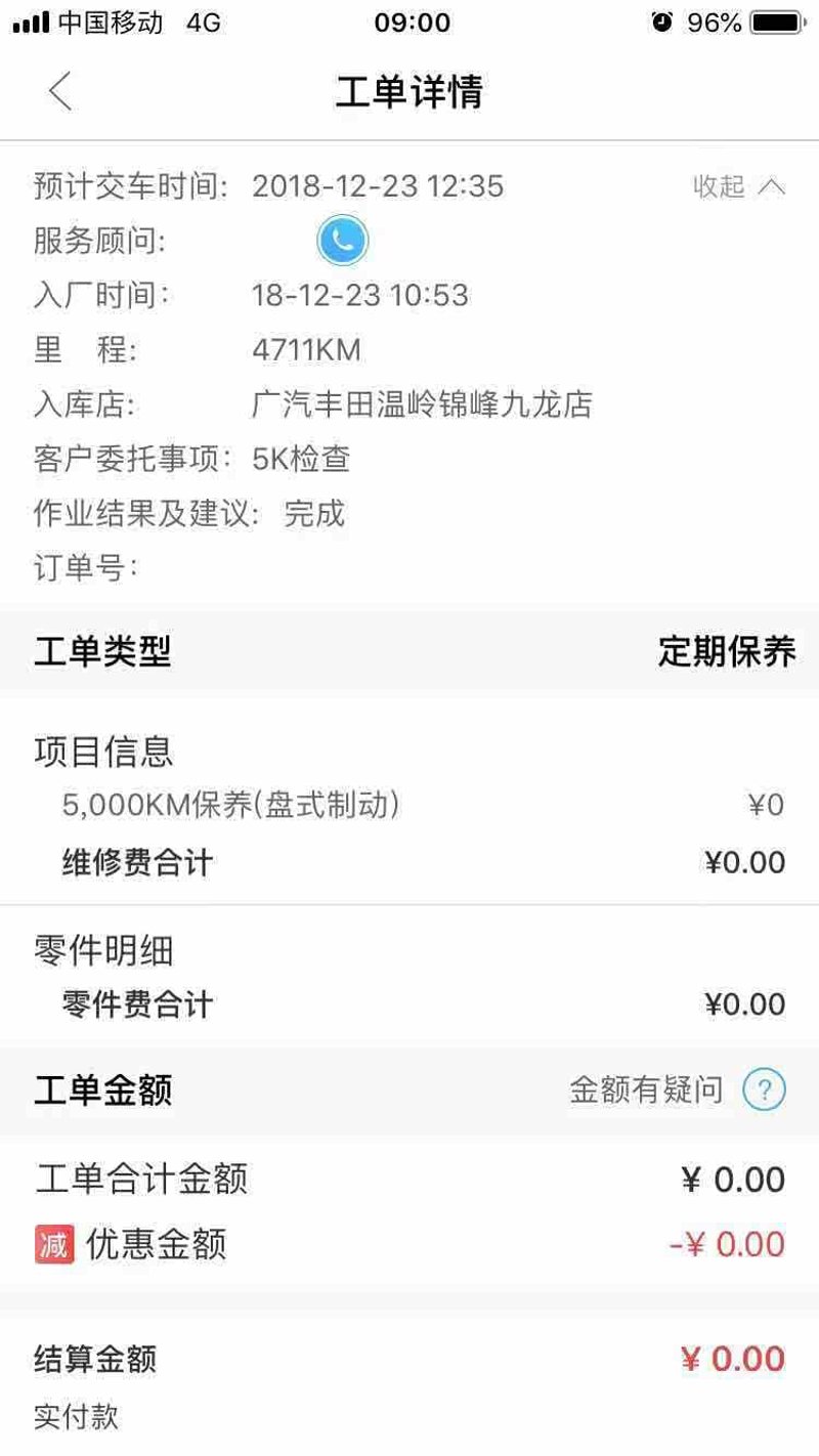 机油更换：为何你需要定期为爱车换“油”？